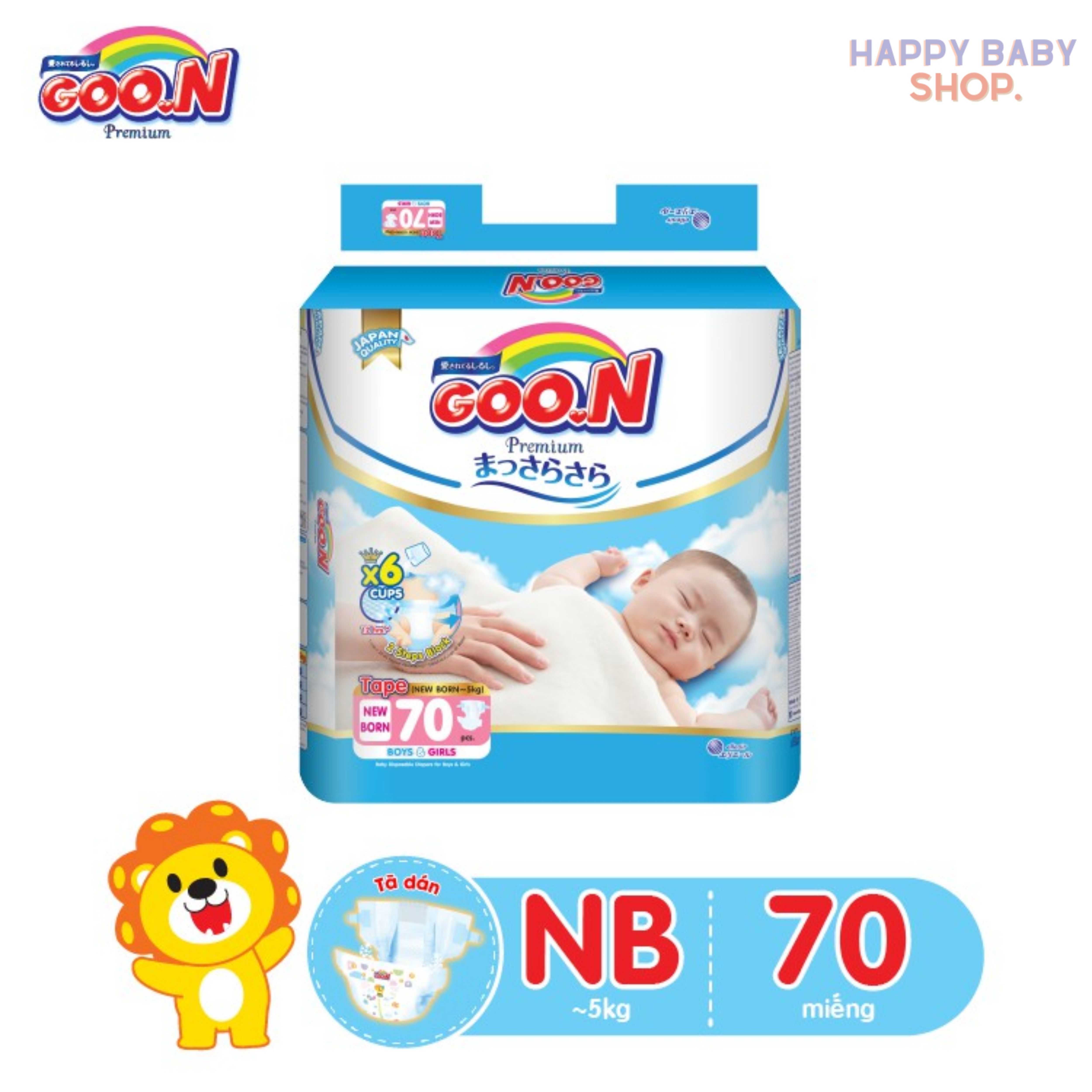 Goon กูนพรีเมียม ผ้าอ้อมเด็ก แบบเทป NB70 1 แพ็ค 70ชิ้น