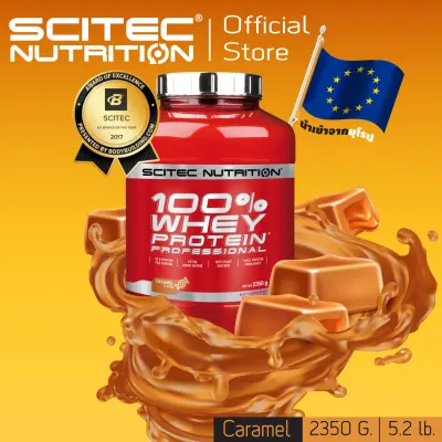 SCITEC NUTRITION Whey Protein , เวย์โปรตีน (100% Whey Protein Caramel 2350g) เวย์โปรตีนสูตรเพิ่มกล้ามเนื้อ