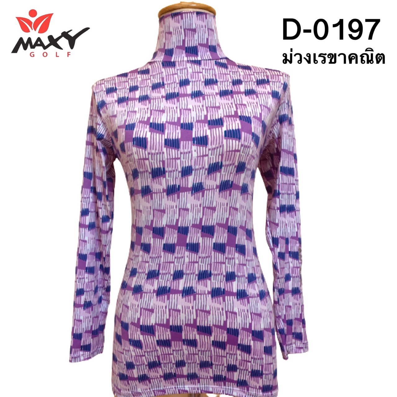 เสื้อบอดี้ฟิตกันแดด(คอเต่า)สำหรับผู้หญิง ยี่ห้อ MAXY GOLF (รหัส D-0197 ลายม่วงเรขาคณิต)