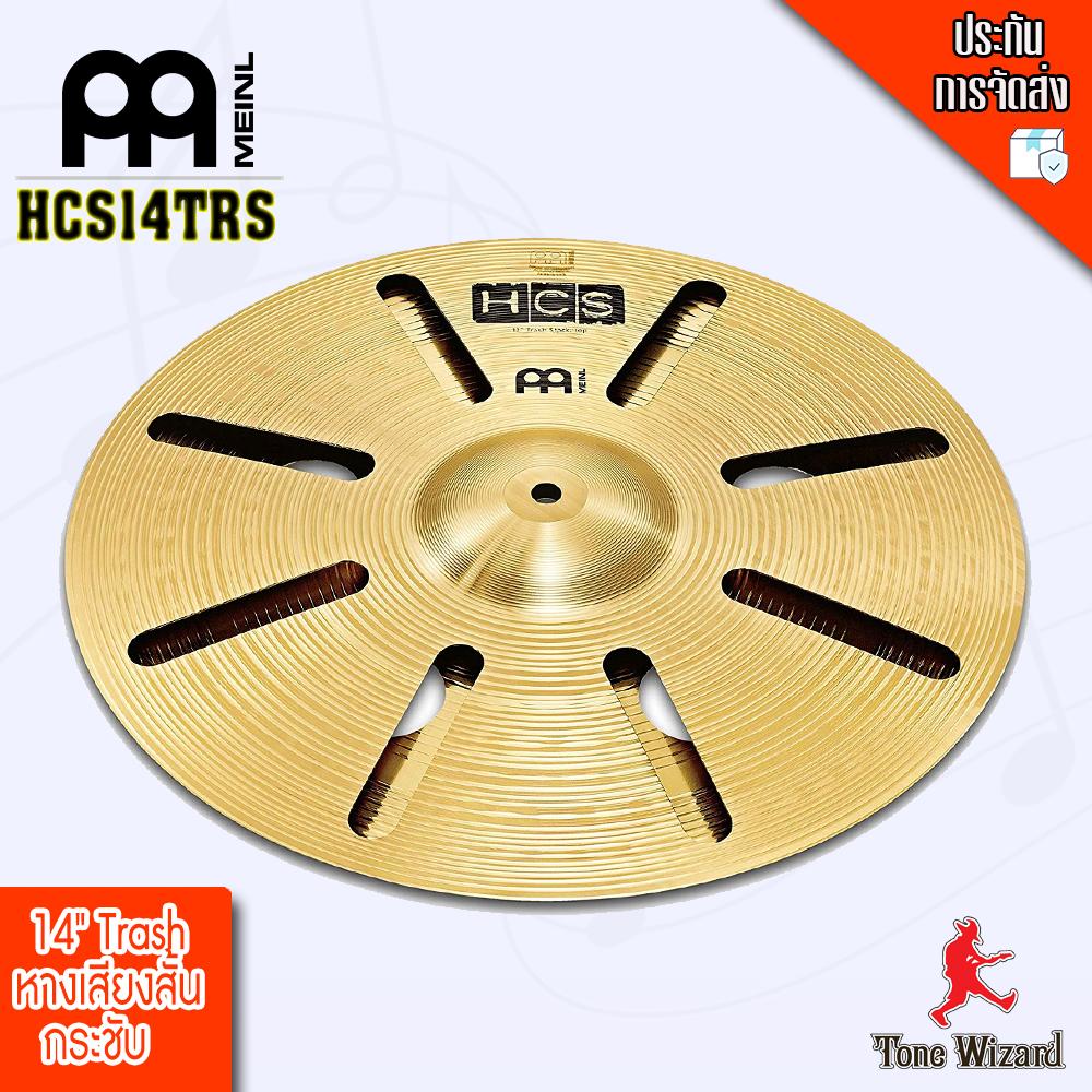 Meinl Cymbal Care Kit ชุดน้ำยาขัดฉาบมาตรฐาน รุ่น MCCKMCCL Music
