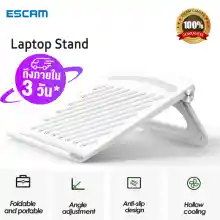 ภาพขนาดย่อของภาพหน้าปกสินค้าESCAM ที่วางคอม Notebook ที่วางโน๊ตบุ๊ค Notebook Laptop Stand ชั้นวางโน๊ตบุ๊ค ถาดรองโน๊ตบุ๊ค ที่ตั้งโน๊ตบุค จากร้าน ESCAM บน Lazada