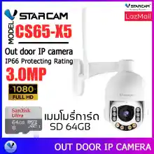 ภาพขนาดย่อของภาพหน้าปกสินค้าVstarcam กล้องวงจรปิดกล้องใช้ภายนอก รุ่น CS65-X5 5X Zoom 3.0MP H.264+ By.SHOP-Vstarcam จากร้าน Vstarcam-Shop บน Lazada ภาพที่ 1