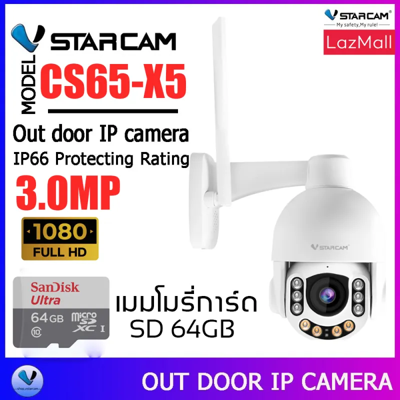 ภาพหน้าปกสินค้าVstarcam กล้องวงจรปิดกล้องใช้ภายนอก รุ่น CS65-X5 5X Zoom 3.0MP H.264+ By.SHOP-Vstarcam จากร้าน Vstarcam-Shop บน Lazada