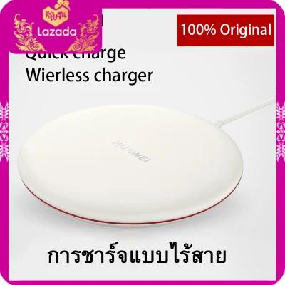 Huawei Wireless Charger QuickCharge（Wireless）with Adapter เครื่องชาร์จไร้สาย