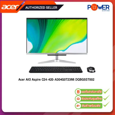 Acer PC Aspire C24-420-A304G0T23Mi (DQBG5ST002) AMD Athlon 3050U/4GB/256GB/23.8"/Win10H/AIO