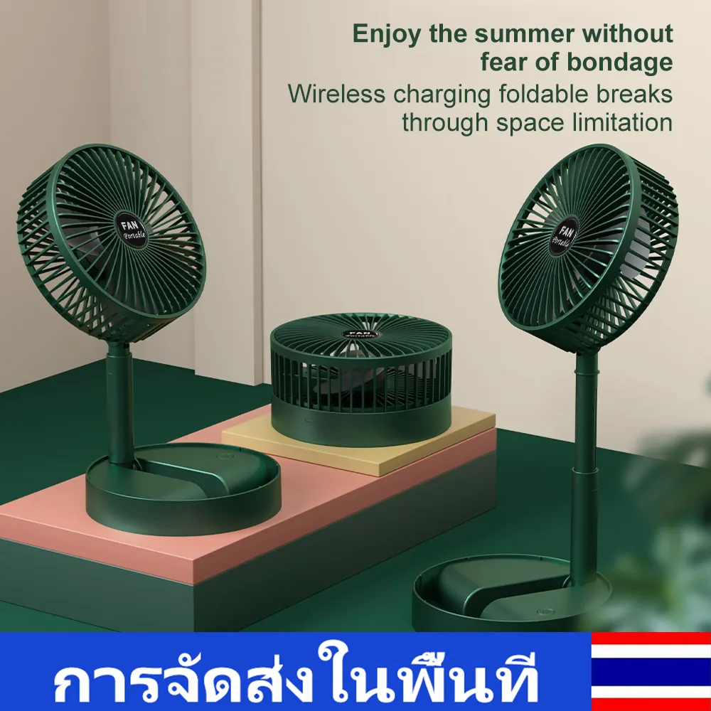 【จัดส่งในพื้นที่】พัดลม P9 Fan พัดลมไฟฟ้า แบบพกพาพับได้ พัดลมตั้งโต๊ะ ยืดหดได้ พัดลมชาจเก็บไฟ พัดลมพก พัดลมมินิ พัดลมพกพา USB Desktop