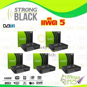 กล่องทีวีดิจิตอล SAMART STRONG BLACK แพ็ค5