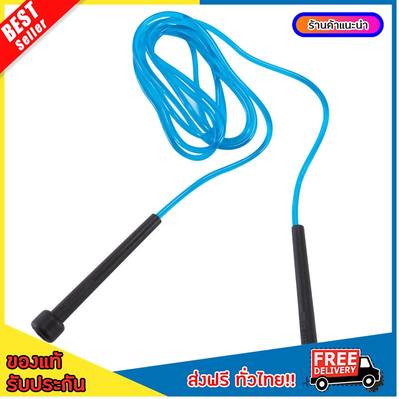 [BEST DEALS] Kids' Skipping Rope - Blue ,gymnastics [FREE SHIPPING]