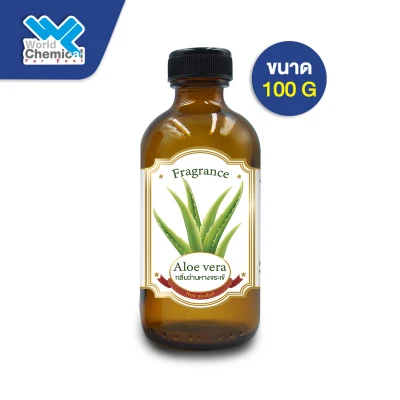 หัวน้ำหอม กลิ่นว่านหางจระเข้ (หัวน้ำหอมแท้ 100%) Aloe Vera Fragrance Oil 100 กรัม