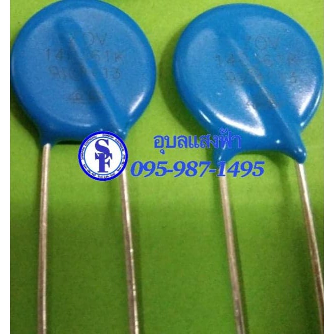 Varistor กันฟ้า ZOV-14D361K , ZOD-20D471K (บรรจุ2ตัว)