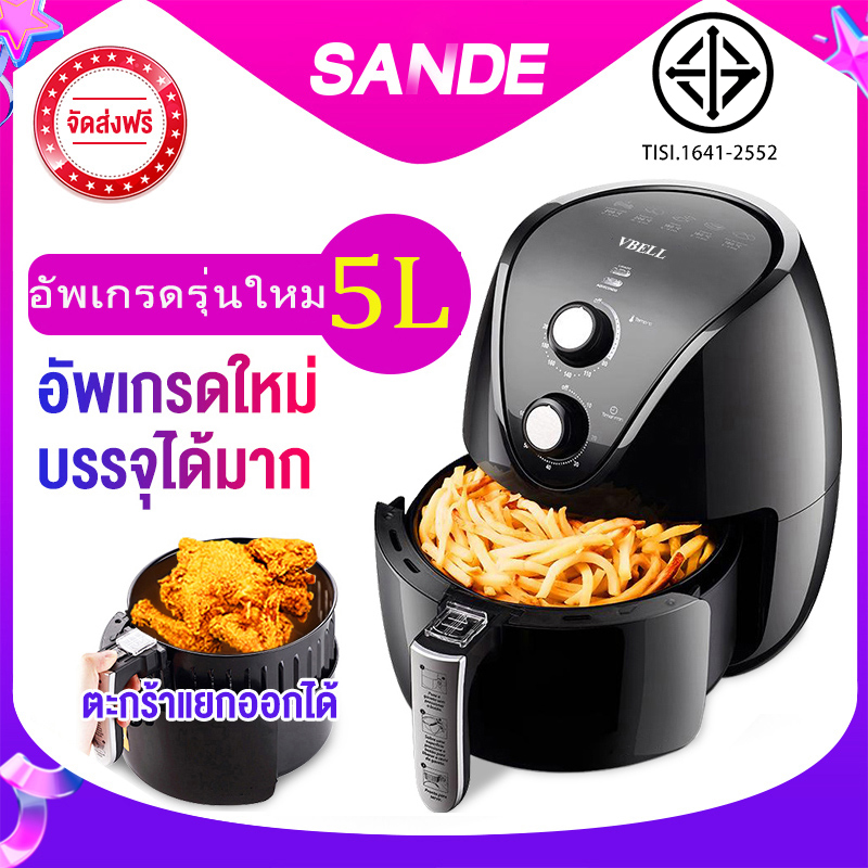 SANDE  หม้อทอดไร้น้ำมัน เครื่องทอดไร้มัน  ความจุขนาดใหญ่  ใหม่อัตโนมัติมัลติฟังก์ชั่นอบ