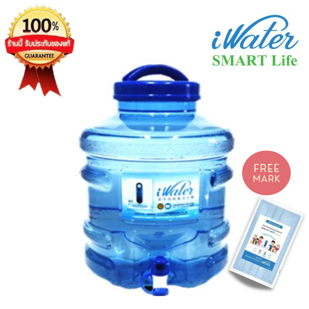 [ไส้กรองราคาถูก]iwater SMART LIFE i Jug 12Lถังน้ำดื่ม 12 ลิตร (สินค้านำเข้า)