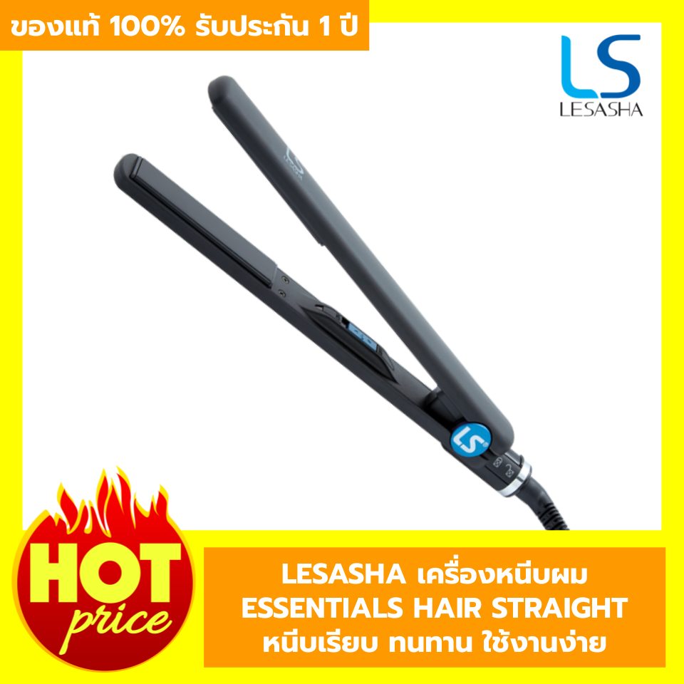 LESASHA เครื่องหนีบผม Essentials Hair Straightener รุ่น LS0911