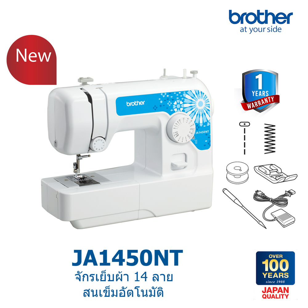 brother-sewing-machine-ja1450nt