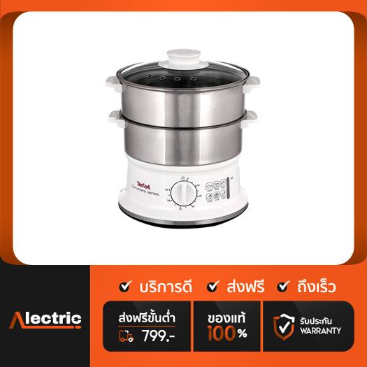 TEFAL หม้อนึ่งไฟฟ้า 6 ลิตร รุ่น VC145130