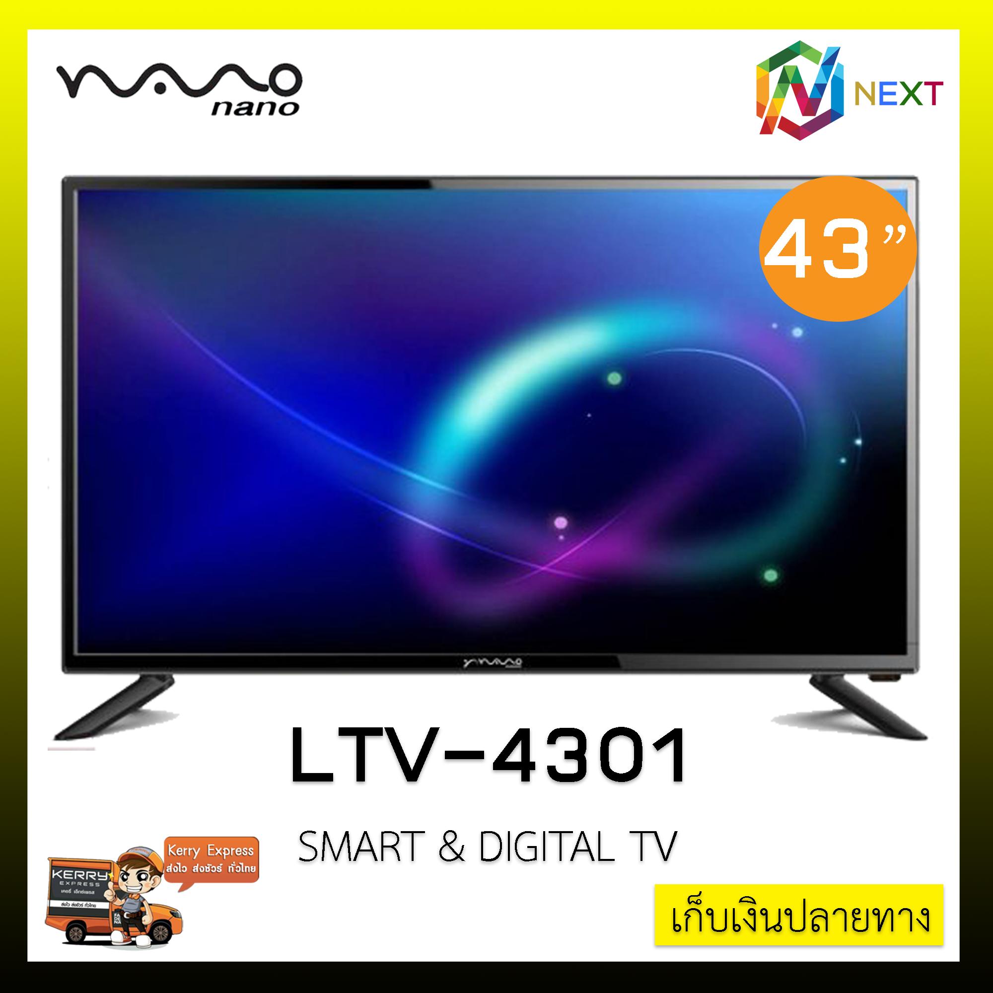 NANO TV FHD LED (43, SMART) รุ่น LTV-4301