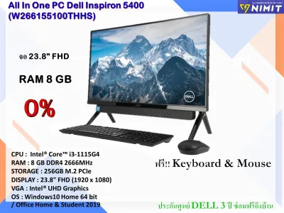 All In One PC Dell Inspiron 5400 W266155100THHS