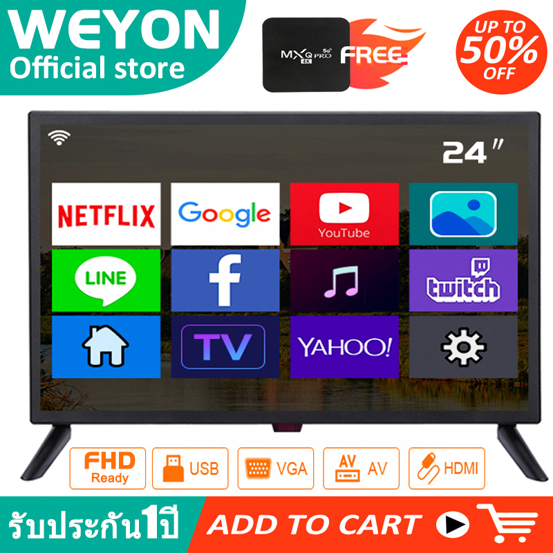 Smart TVทีวีขนาด 24 นิ้วพร้อมกล่อง Android ฟรีสามารถเชื่อมต่อกับทีวีและกลายเป็นสมาร์ททีวี คุณสามารถรับชม YouTube