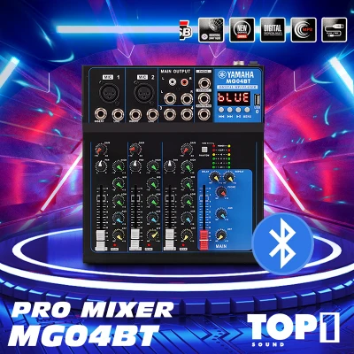 AUDIO MIXER MG07BT MG04BT เครื่องผสม 7ทาง 4ทาง usb Amplifiers แอมป์การแสดงบนเวที KTV ที่ร้องเพลงสดโดยเฉพาะ