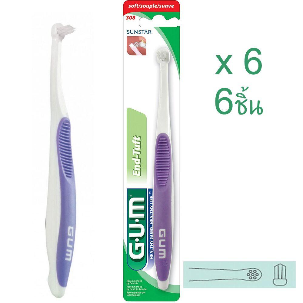 GUM End Tuft Toothbrush 308, end tip 6 pcs,GUM แปรงกระจุกจัดฟัน 6 ชิ้น สีแบบสุ่ม