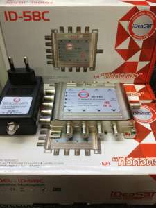 มัลติสวิทช์ไอเดียแซท (Mutli Swith Ideasat) 5X8C มัลติสวิทช์ไอเดียแซท (Mutli Swith Ideasat) 5X8C
