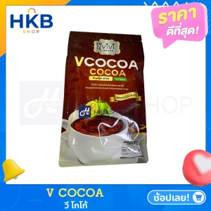 ภาพหน้าปกสินค้า⚡️1ห่อ⚡️ VCOCOA COCOA วีโกโก้ V COCOA วี โกโก้ เครื่องดื่มโกโก้ผสมใยอาหาร ช่วยขับถ่าย ควบคุมน้ำหนัก โกโก้เพื่อสุขภาพ By HKB SHOP ที่เกี่ยวข้อง