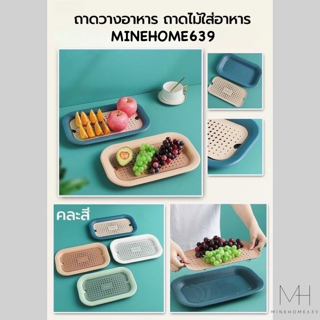 Minehome639 ถาด ถาดไม้ ถาดรองจานแก้ว ถาดรองอาหาร พร้อมส่ง Th 1657