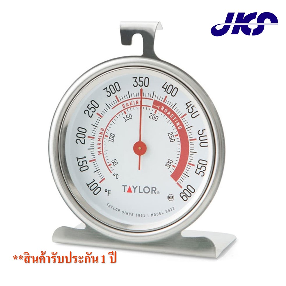 วัดอุณหภูมิตู้อบ Taylor Oven Thermometer รุ่น 5932 #รับประกัน 1 ปี