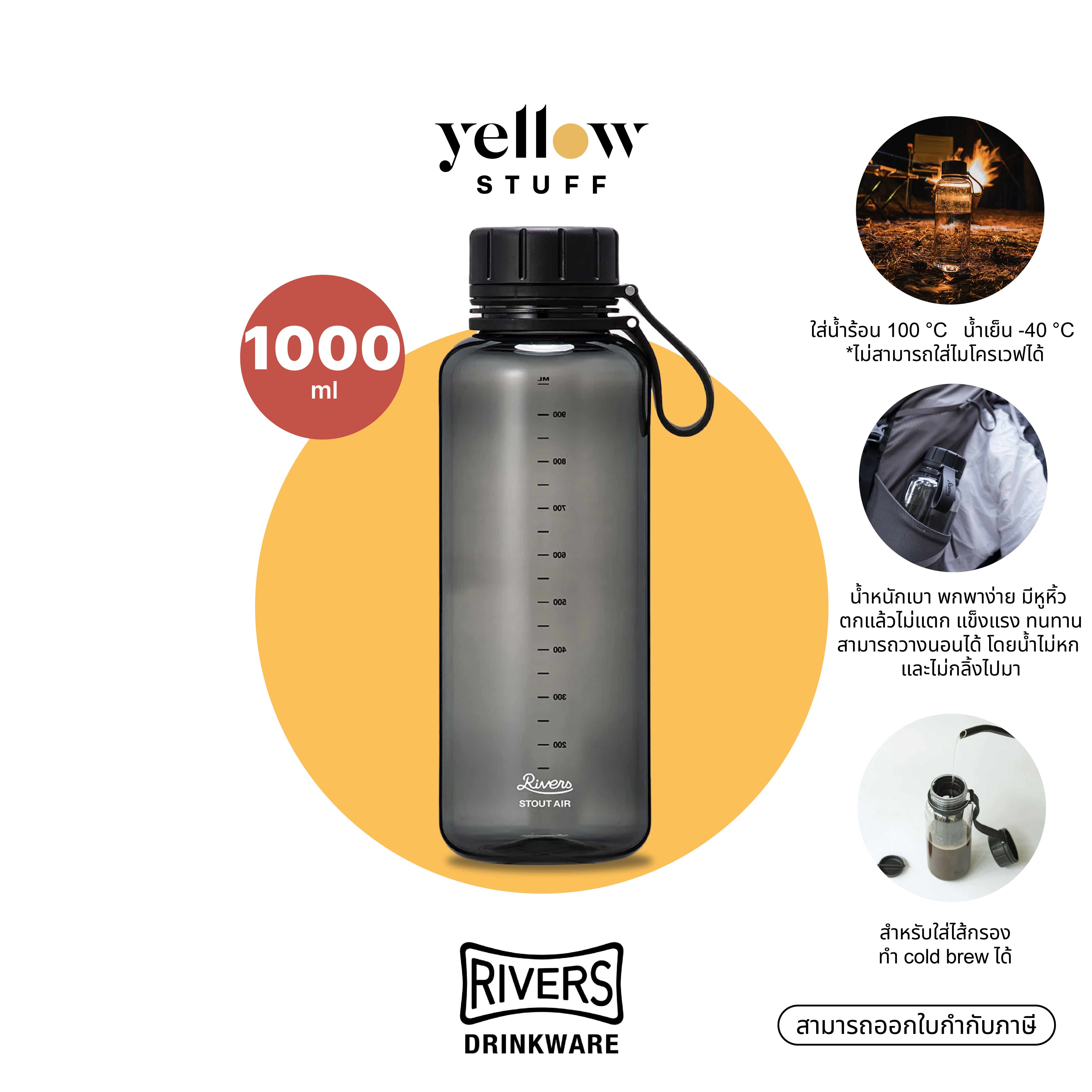 Rivers Wallmug Bearl Cold Brew Reusable Coffee Cup Clear 400ml