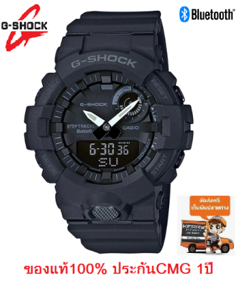 Win Watch Shop นาฬิกา CASIO G-SHOCK G-SQUAD รุ่น GBA-800-1A นาฬิกาผู้ชาย สายเรซิ่น สีดำ- มั่นใจ ของแท้ 100% ประกัน CMG 1 ปีเต็ม Win Watch Shop นาฬิกา CASIO G-SHOCK G-SQUAD รุ่น GBA-800-1A นาฬิกาผู้ชาย สายเรซิ่น สีดำ- มั่นใจ ของแท้ 100% ประกัน CMG 1 ปีเต็ม
