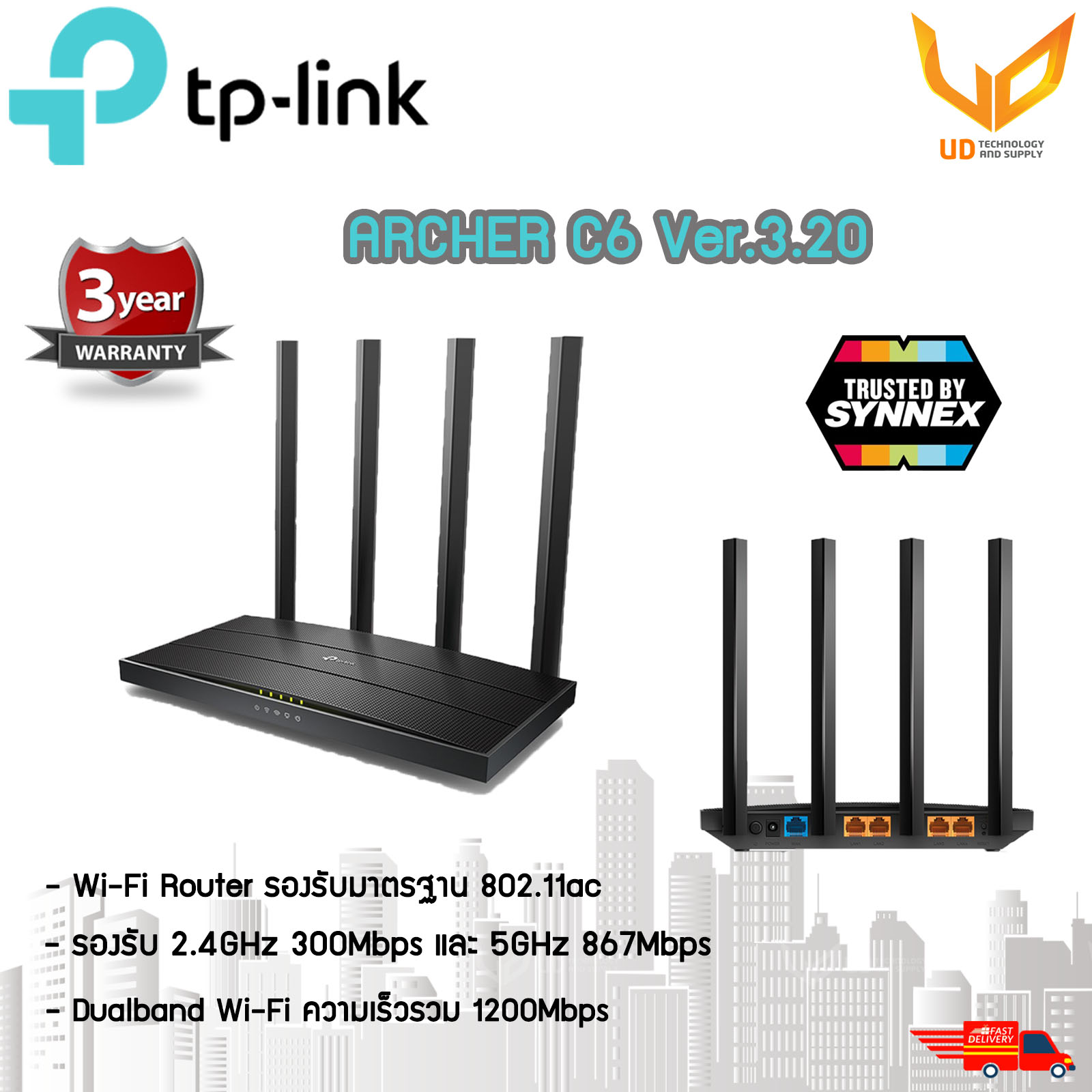 TP-Link Archer C6(US) Ver 3.20 AC1200 Wireless MU-MIMO Gigabit Router ...