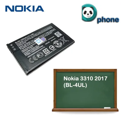 แบตเตอรี่ Nokia 3310 (2017) BL-4UL รับประกัน 3 เดือน แบต 3310 (2017)
