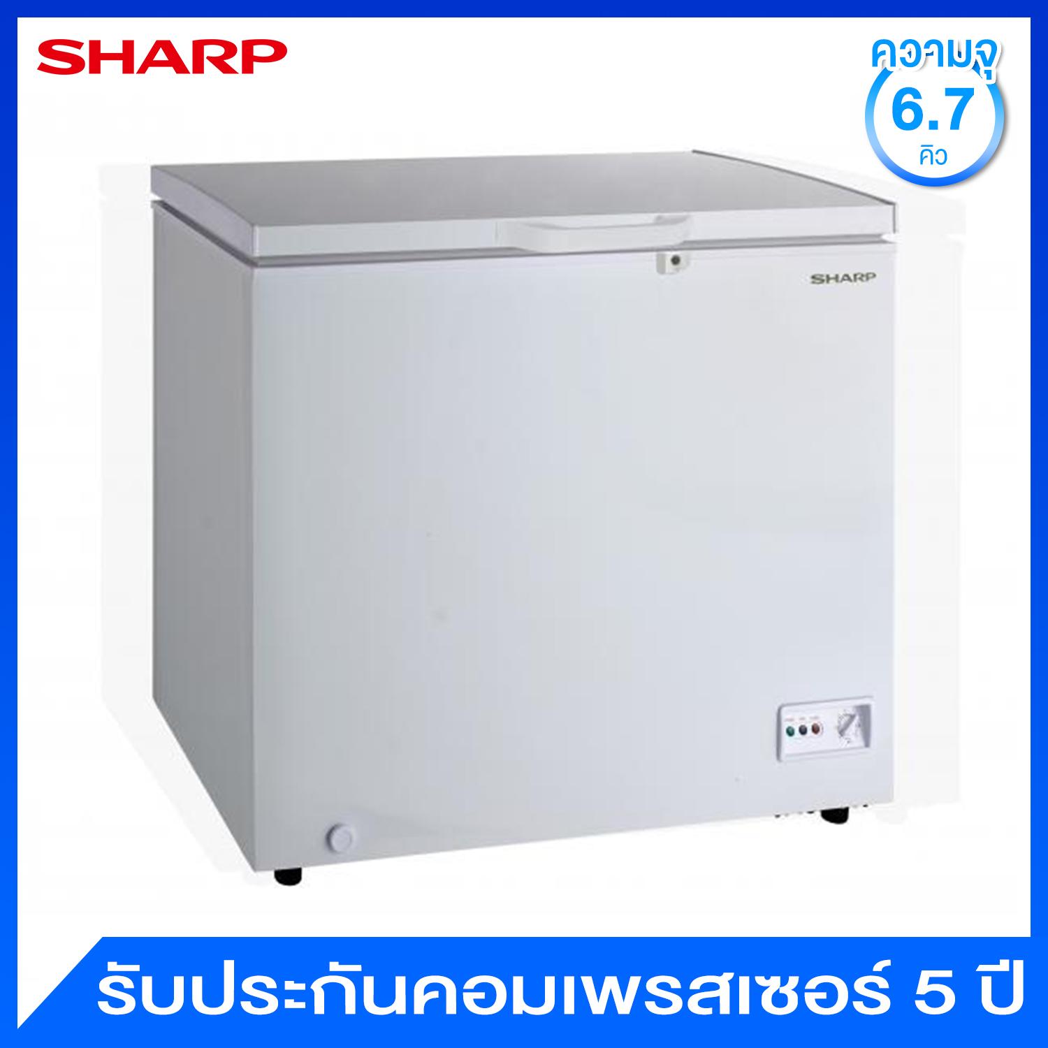 Sharp ตู้แช่แข็งฝาทึบ ความจุ 6.7 คิว รุ่น SJ-CX200T-W Sharp ตู้แช่แข็งฝาทึบ ความจุ 6.7 คิว รุ่น SJ-CX200T-W
