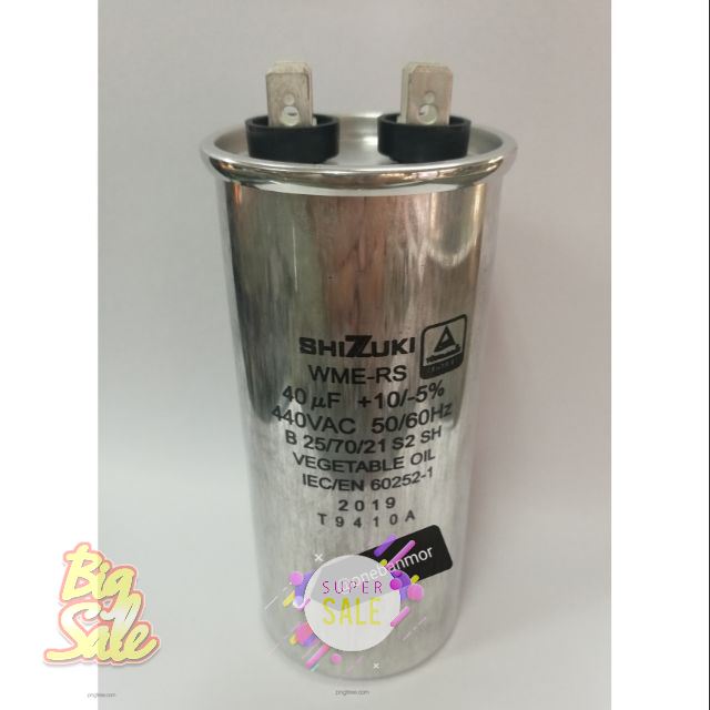 SALE !!ราคาพิเศษ ## Shizuki คาปาซิเตอร์ แคปรับ 40uf 440v ของแท้ใช้ทน ออกใบกำกับภาษีได้ ##อุปกรณ์ปรับปรุงบ้าน#home improvement equipment