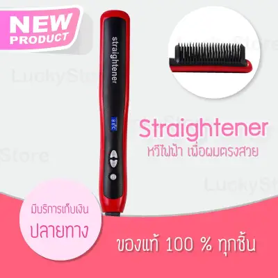Hair Straightener ASLl-908