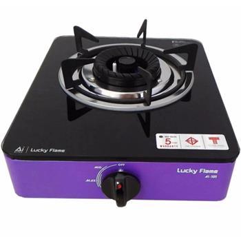 เตาแก๊สตั้งโต๊ะ 1G MIRROR LUCKY FLAME AI-101