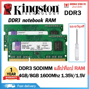 ภาพหน้าปกสินค้าแรม RAM Kingston DDR3 4G 8GB 1600Mhz 1.35V 1.5V DDR3L รับประกัน 1 ปี จัดส่งไว ที่เกี่ยวข้อง