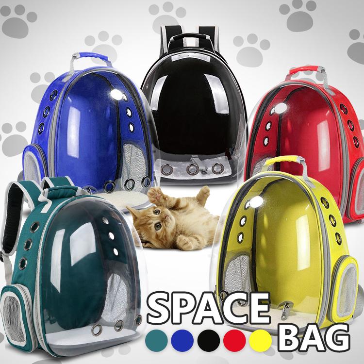 MILLY HOUSE♥Pet travel backpack #RED กระเป๋าเป้สะพายหลัง,พลาสติกแข็งแคปซูลแคปซูลระบายอากาศกระเป๋าเป้แบบใสสำหรับแมวลูกสุนัขและกระต่าย สีแดง