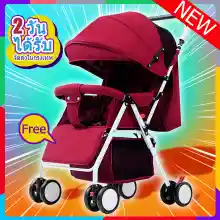 ภาพขนาดย่อของภาพหน้าปกสินค้าNewBaby Gear Strollers / Prams ที่นอนเด็ก รถเข็นเด็กทารกสามารถพับเก็บได้นั่ง นอนได้น้ำหนักเบามีมุ้งแถมให้ในตัวและกันแดดที่ปรับได้ถึง3ระดับ รถสี่หล้อสำหรับเด็กทารกแรกเกิด จากร้าน Top-shopping บน Lazada ภาพที่ 1