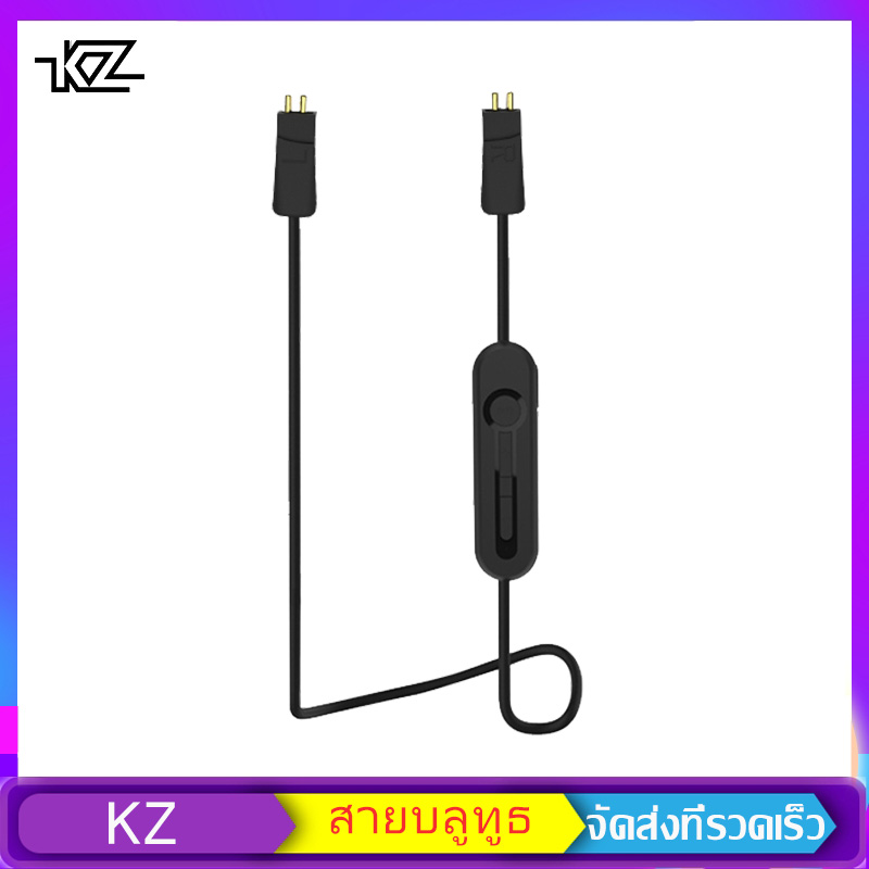 สายบลูทูธ KZ Premium Bluetooth 4.2 มีไมค์ แบบ A สำหรับ:ZS3，ZS4，ZS5，ZS6，ZSA  แบบ B สำหรับ:ZST，ZS10，ZSR，ES4， ES3，ED12，BA10，AS10，ZSR