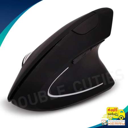 เมาส์แนวตั้ง เมาส์เพื่อสุขภาพ Vertical Mouse Wireless เม้าส์ไร้สายเพื่อสุขภาพ  เชื่อมต่อแบบไร้สาย  แบบใส่ถ่าน ใช้งานได้ยาวนาน รับประกัน 1 เดือน เคลมฟรี ไม่มีค่าใช้จ่าย