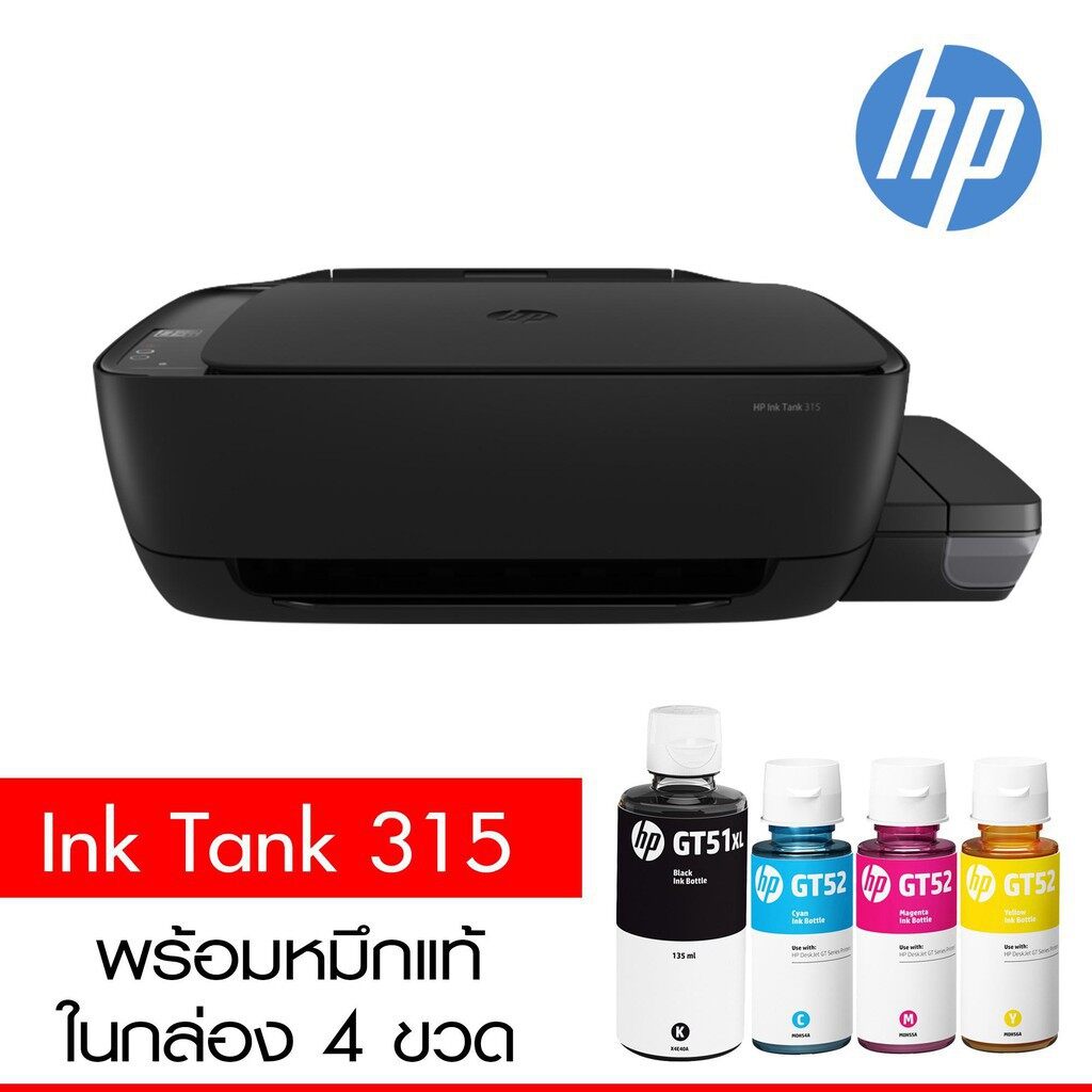 Printer Hp Ink Tank รุ่น 315 เครื่องปริ้น พร้อมหมึกแท้ 4สี 1ชุด Print Copy Scan มัลติ 5542