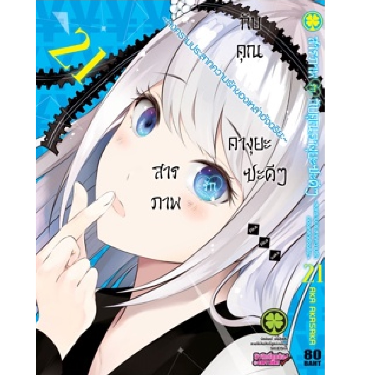 My Image 14