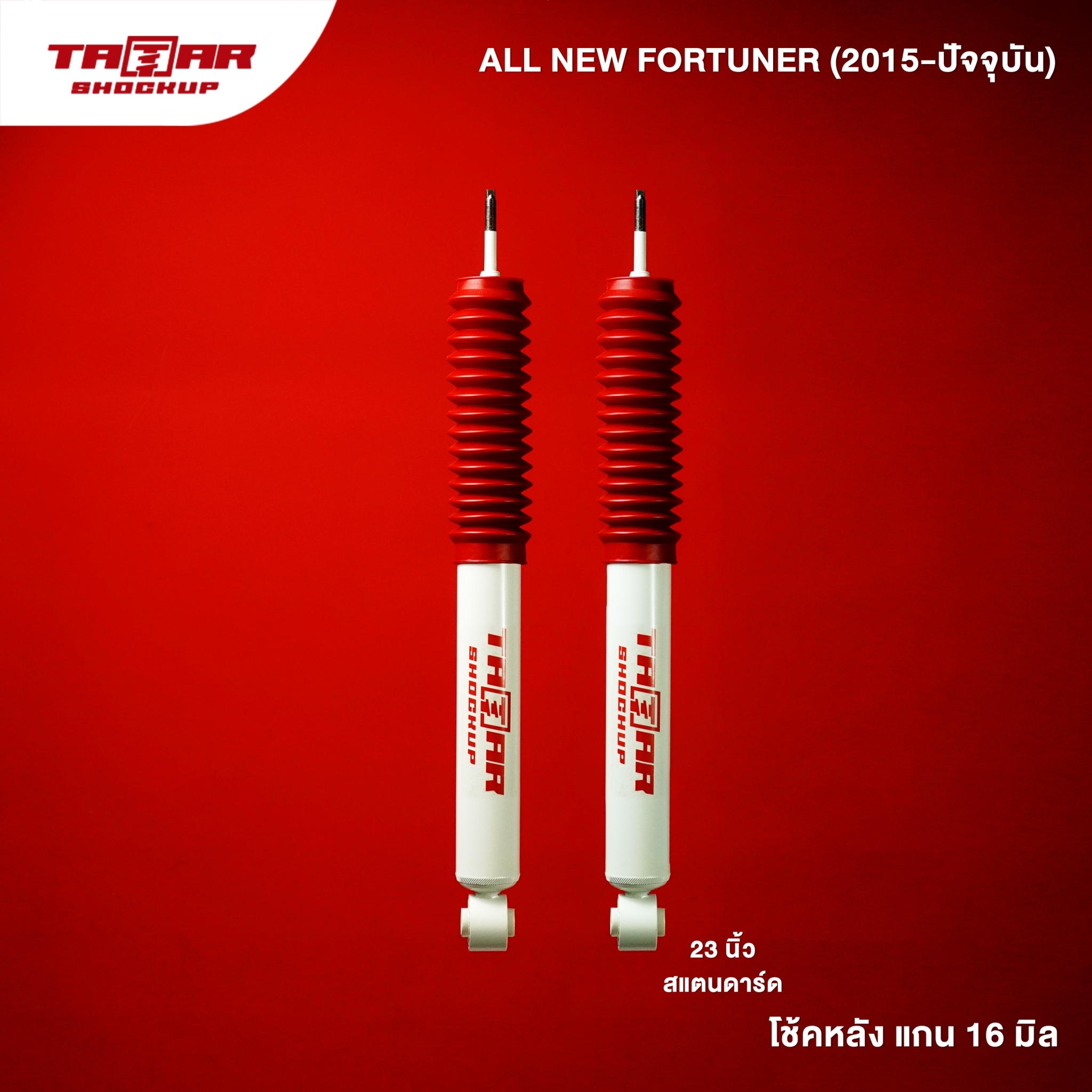 [Đèn hậu LED cho xe TOYOTA ALL NEW FORTUNER, trục 16mm, đèn hậu LED]