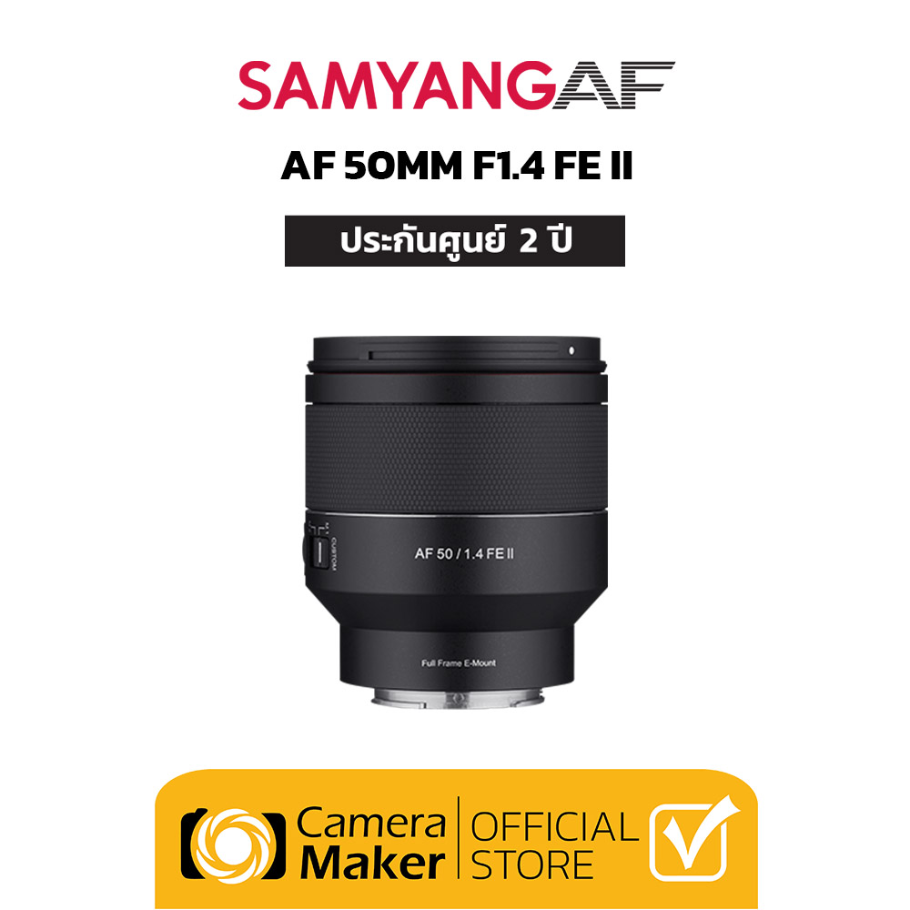  samyang af 50mm f1 4 fe ii sony fe 2 
