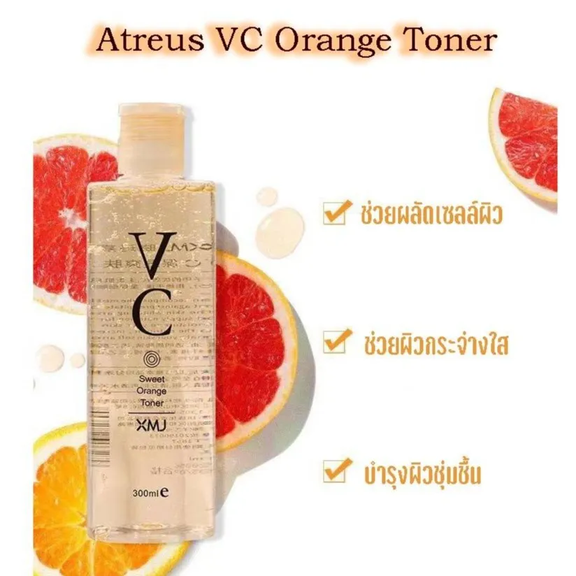 โทนเนอร์ Vit C สกัดจากส้ม เพิ่มความชุ่มชื่นให้กับผิว ช่วยควบคุมความมัน ช่วยกระชับรูขุมขน หน้าเด้ง กระจ่างใส