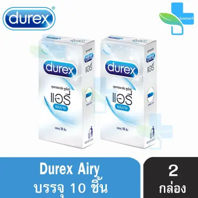 Durex Airy ถุงยางอนามัย ดูเร็กซ์ แอรี่ ขนาด 52 มม. (บรรจุ 10 ชิ้น/กล่อง) [2 กล่อง]