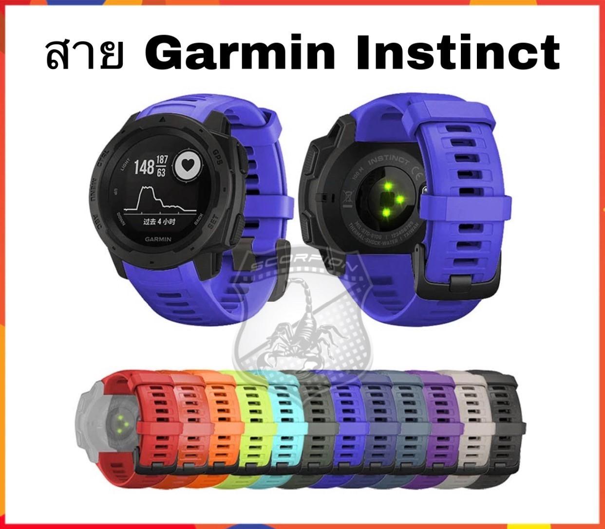 สาย Garmin Instinct สายนาฬิกา Garmin 22mm