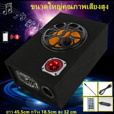 ดูภาพ เครื่องเสียงบ้าน เครื่องเสียงรถยนต์ ด้วยพอร์ตเชื่อมต่อสำหรับบ้านและรถยนต์ เครื่องเสียงรถยนต์การ์ดไร้สายบลูทู ธ ลำโพง 12V24V220V ซับวูฟเฟอร์รถยนต์ดัดแปลงรถจักรยานยนต์ ซับวูฟเฟอร์ เพิ่มเติม เครื่องเสียงบ้าน เครื่องเสียงรถยนต์ ด้วยพอร์ตเชื่อมต่อสำหรับบ้านและรถยนต์ เครื่องเสียงรถยนต์การ์ดไร้สายบลูทู ธ ลำโพง 12V24V220V ซับวูฟเฟอร์รถยนต์ดัดแปลงรถจักรยานยนต์ ซับวูฟเฟอร์