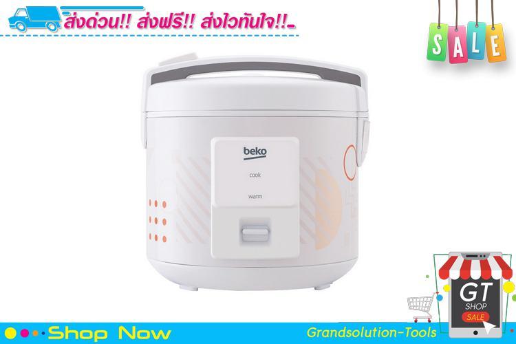 ( หม้อหุงข้าวแมนนวล BEKO RCJ27023C 1.8 ลิตร BEKO RC-J27023C ) หม้อหุงข้าว หม้อหุงข้าวไฟฟ้า หม้อหุงข้าวดิจิตอล หม้อหุงข้าว SHARP หม้อหุงข้าวดิจิตอล HITACH สินค้าราคาโปรโมชั่น หม้อหุงข้าว ELECTROLUX